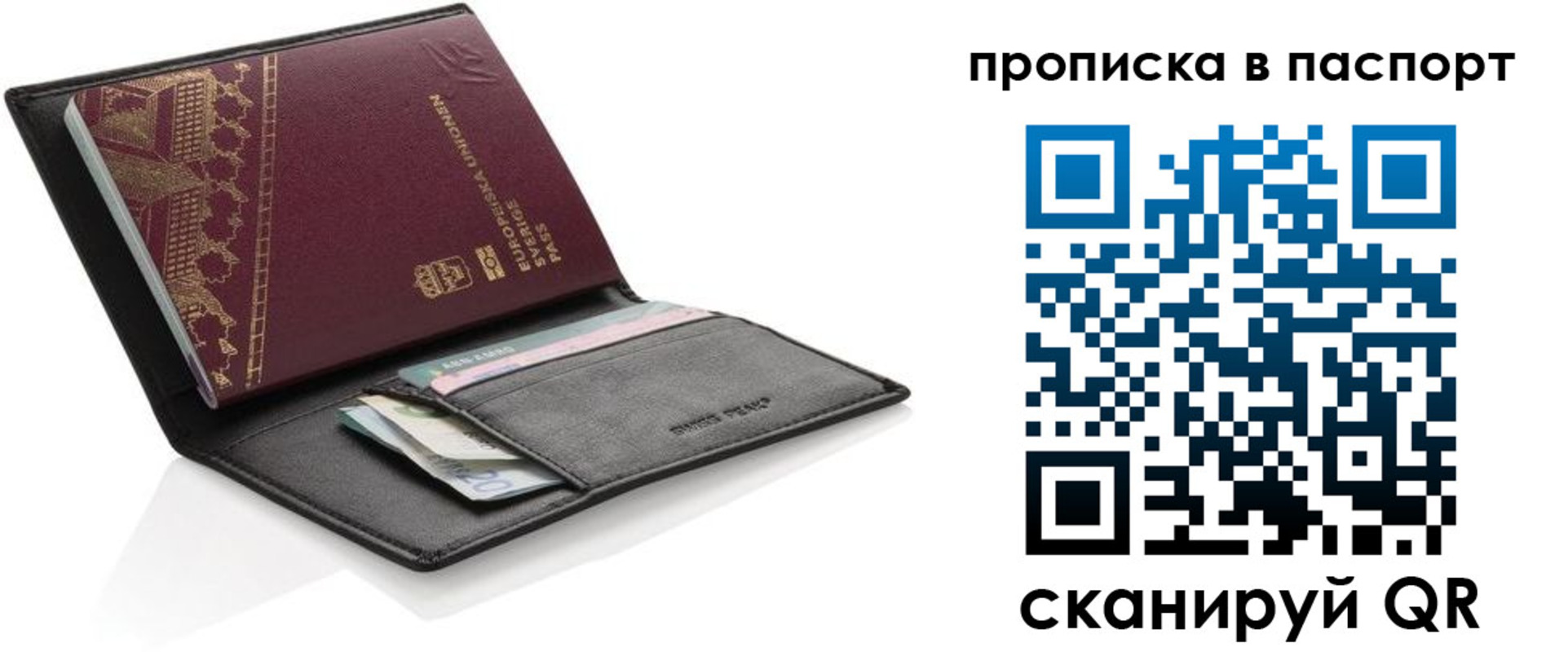 регистрация в Тюкалинске