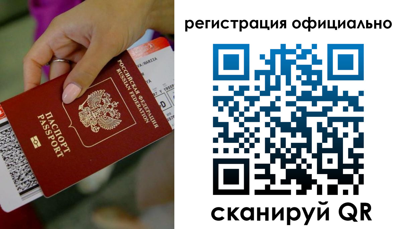 временная регистрация надежно в Тюкалинске