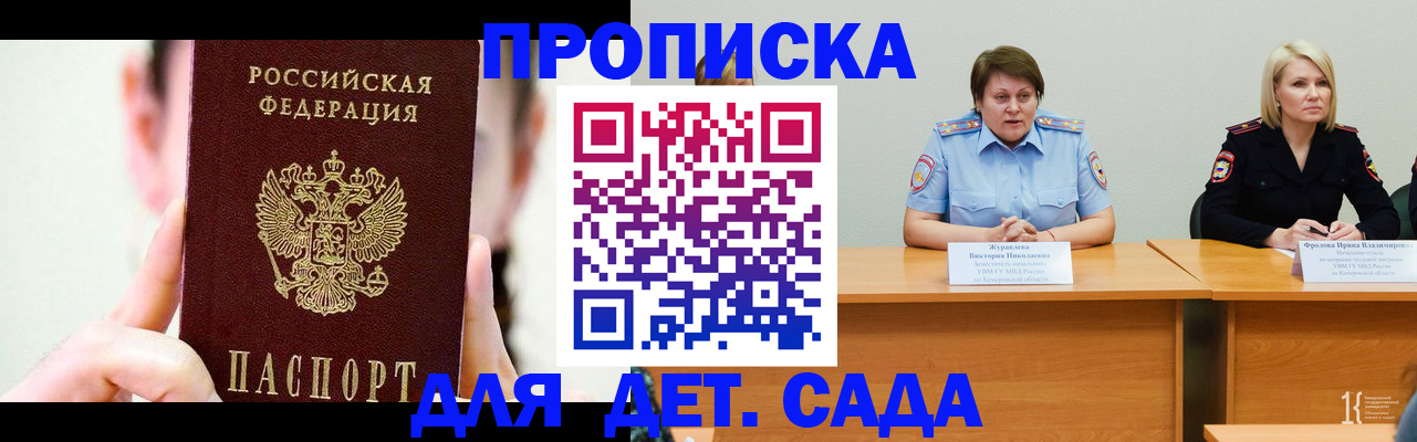 временная регистрация собственник в Тюкалинске
